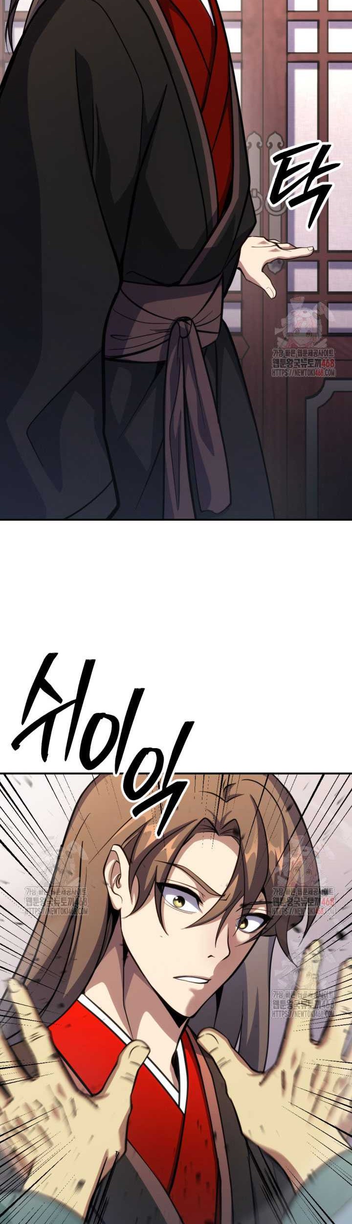 The Indomitable Wanderer Chapter 39 - halaman 66