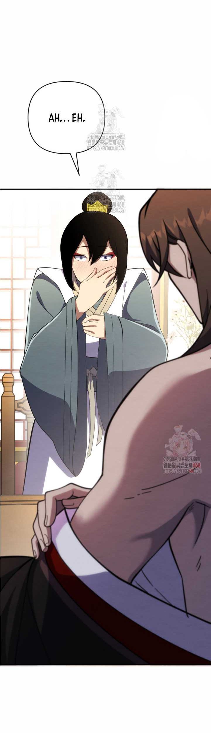 The Indomitable Wanderer Chapter 40 - halaman 15