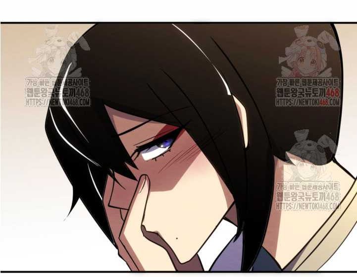 The Indomitable Wanderer Chapter 40 - halaman 16