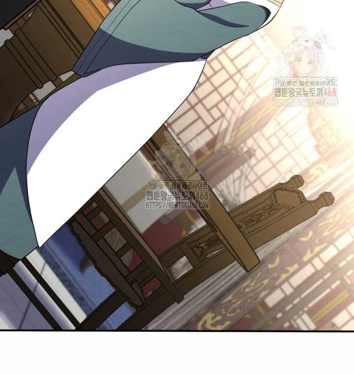 The Indomitable Wanderer Chapter 40 - halaman 31