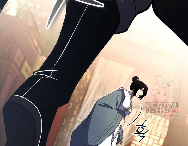 The Indomitable Wanderer Chapter 40 - halaman 4