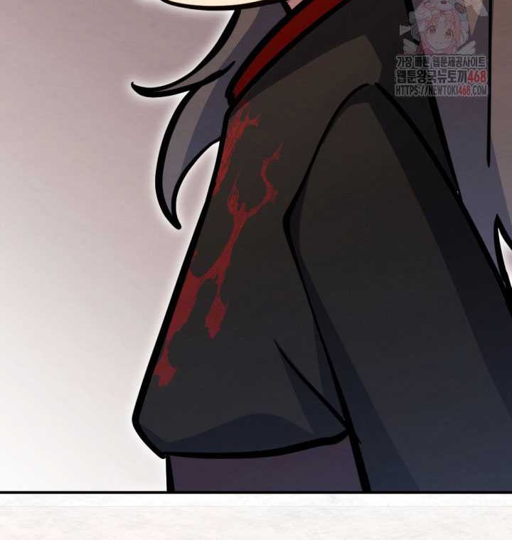 The Indomitable Wanderer Chapter 40 - halaman 70