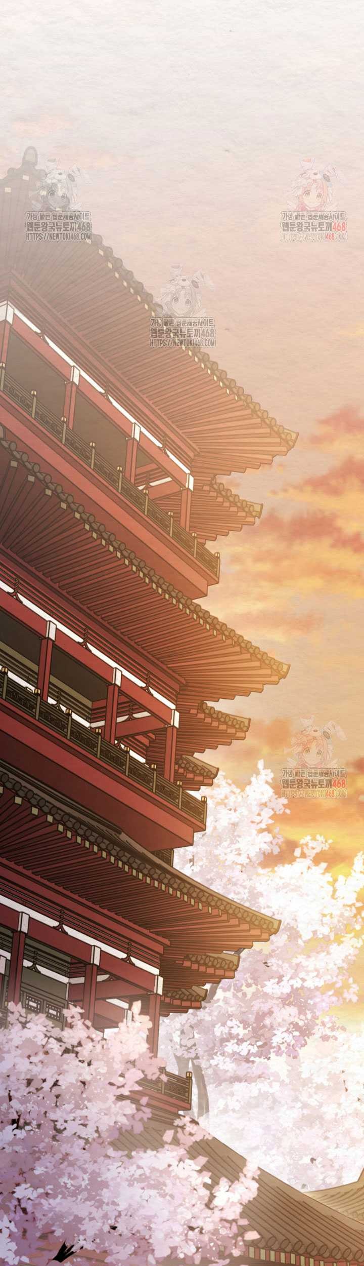 The Indomitable Wanderer Chapter 40 - halaman 71
