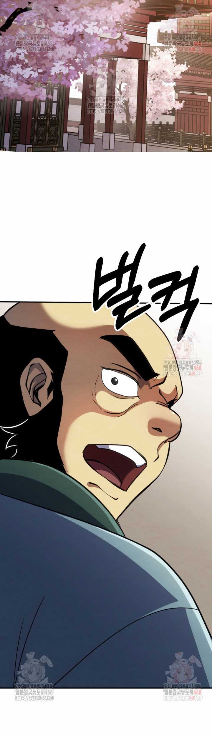The Indomitable Wanderer Chapter 40 - halaman 72