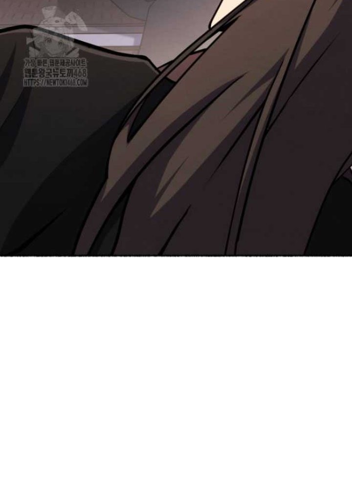 The Indomitable Wanderer Chapter 41 - halaman 13