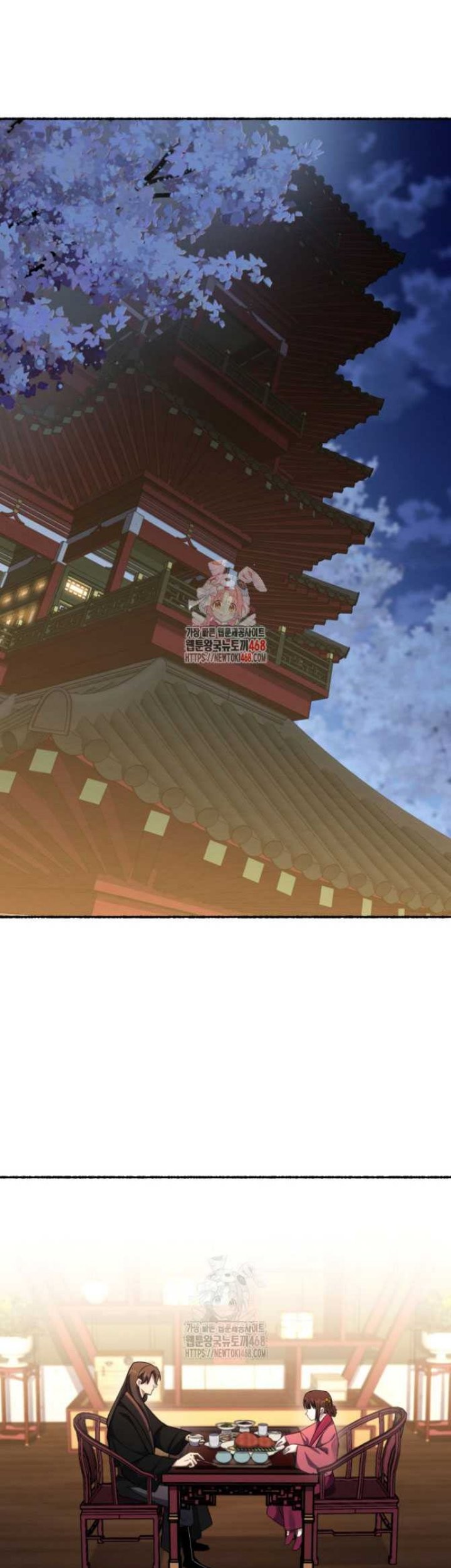 The Indomitable Wanderer Chapter 41 - halaman 2