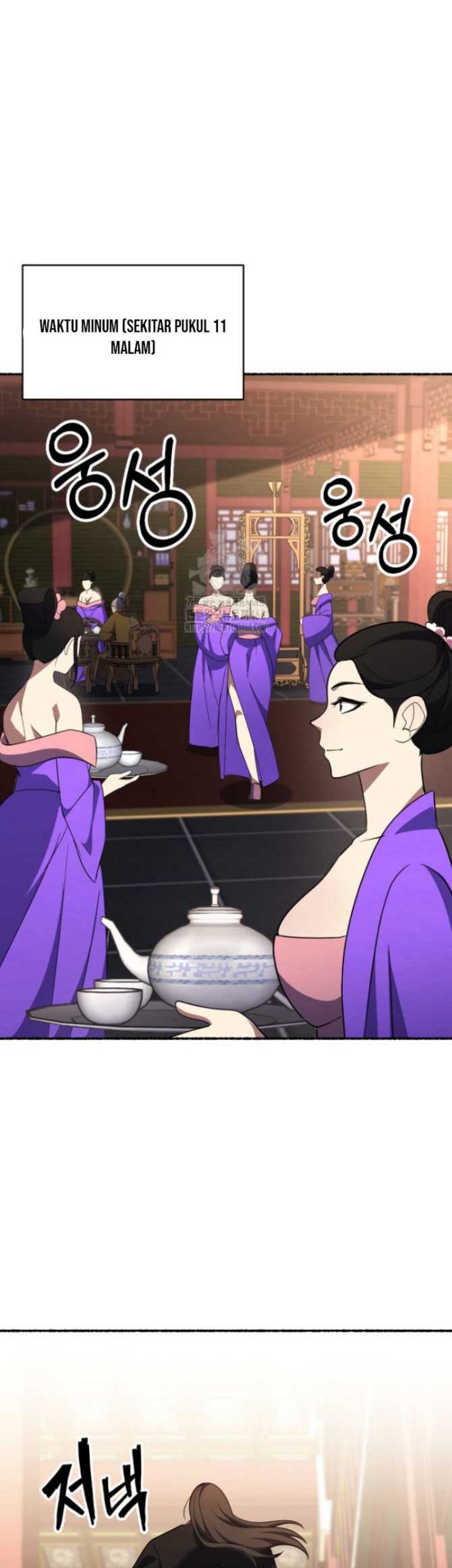 The Indomitable Wanderer Chapter 41 - halaman 32