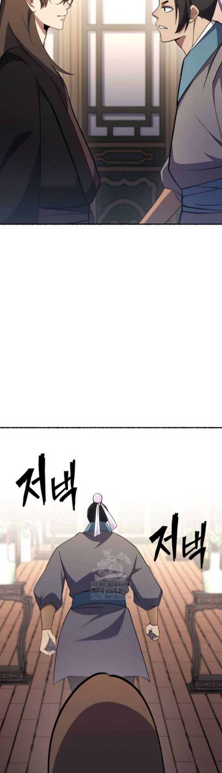 The Indomitable Wanderer Chapter 41 - halaman 38