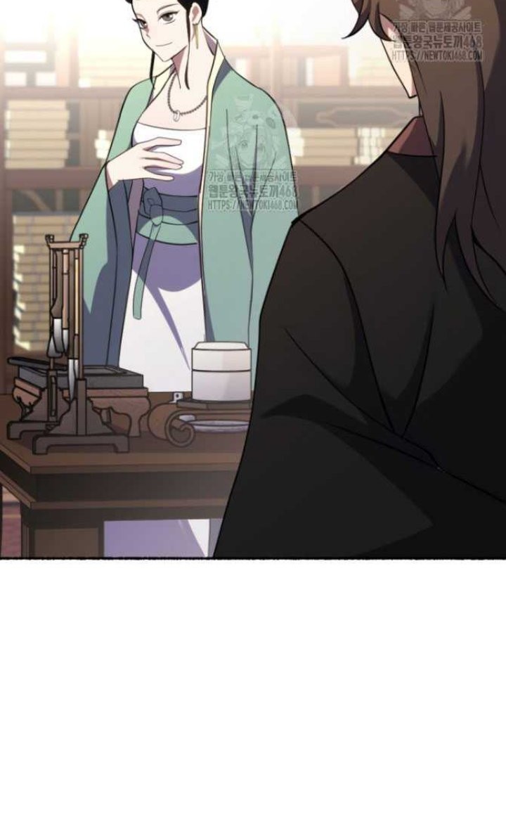 The Indomitable Wanderer Chapter 41 - halaman 46