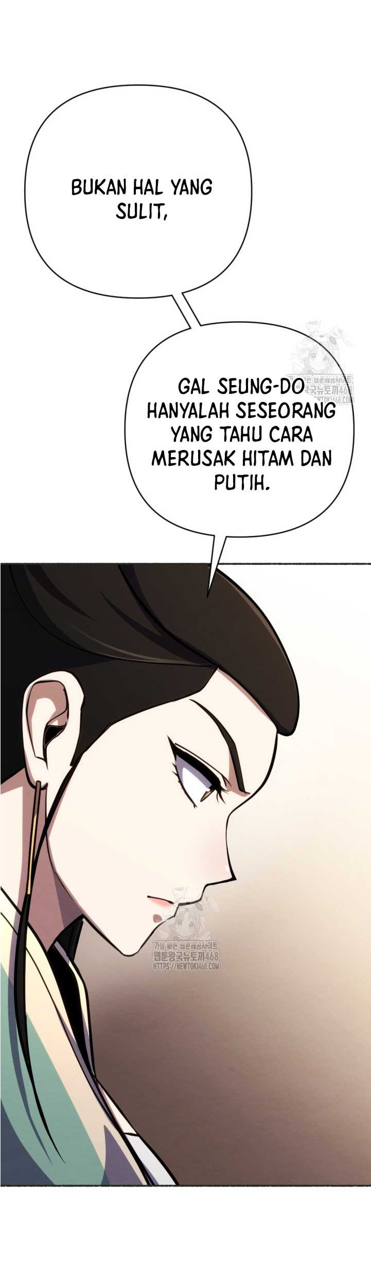 The Indomitable Wanderer Chapter 42 - halaman 12