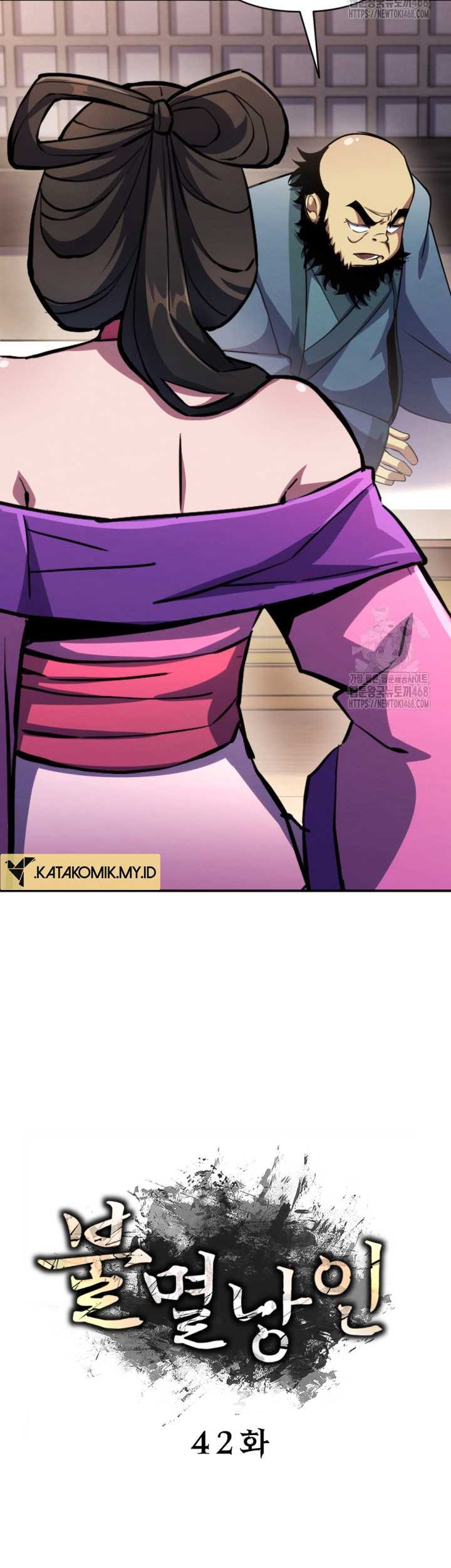 The Indomitable Wanderer Chapter 42 - halaman 53