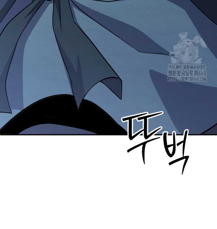 The Indomitable Wanderer Chapter 42 - halaman 58