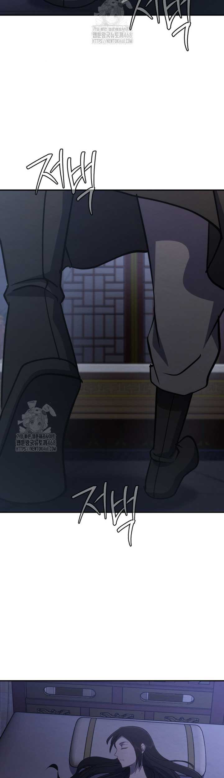 The Indomitable Wanderer Chapter 42 - halaman 62