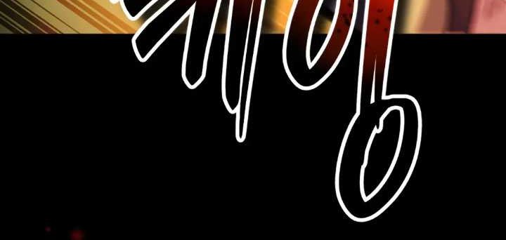 The Indomitable Wanderer Chapter 5 - halaman 16
