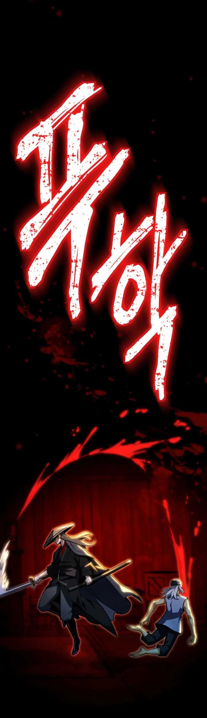 The Indomitable Wanderer Chapter 5 - halaman 17