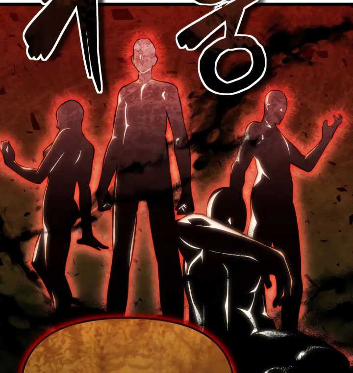 The Indomitable Wanderer Chapter 5 - halaman 31