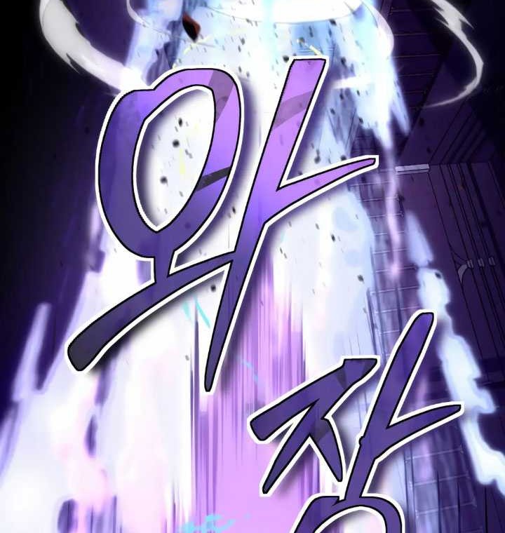 The Indomitable Wanderer Chapter 5 - halaman 43