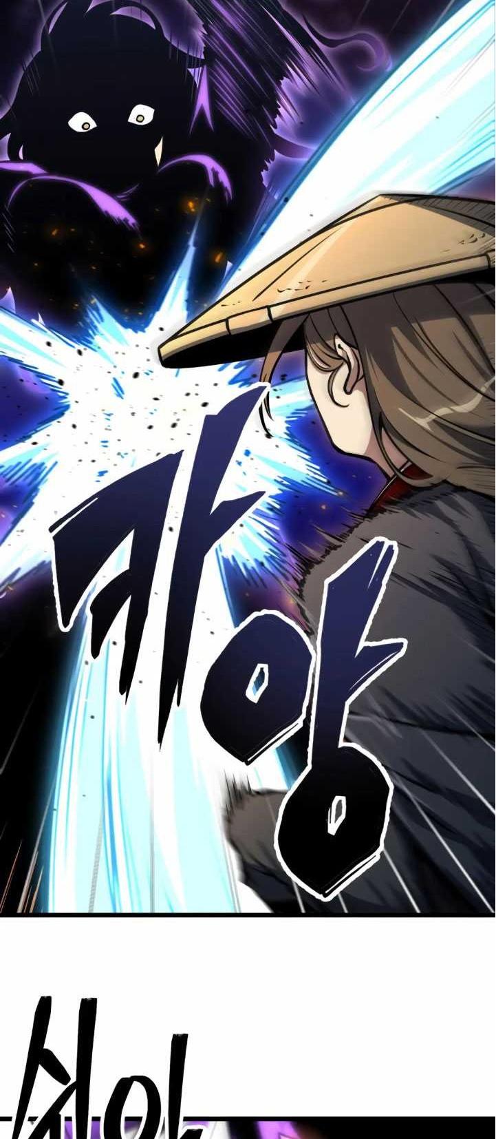 The Indomitable Wanderer Chapter 5 - halaman 50