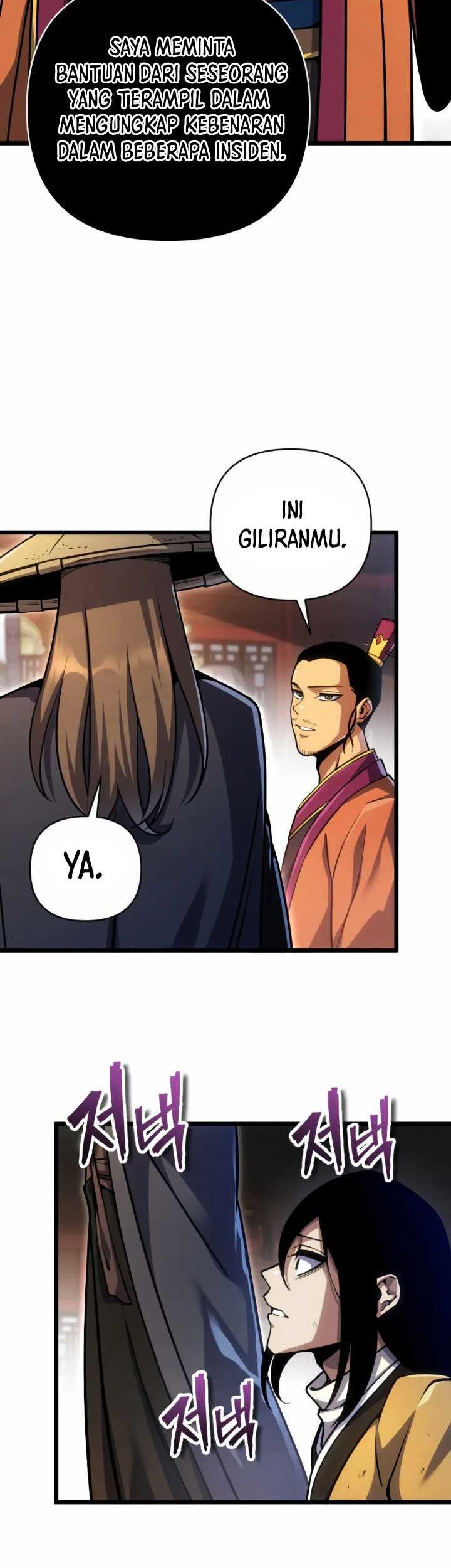 The Indomitable Wanderer Chapter 6 - halaman 36