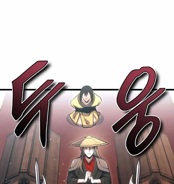 The Indomitable Wanderer Chapter 6 - halaman 37