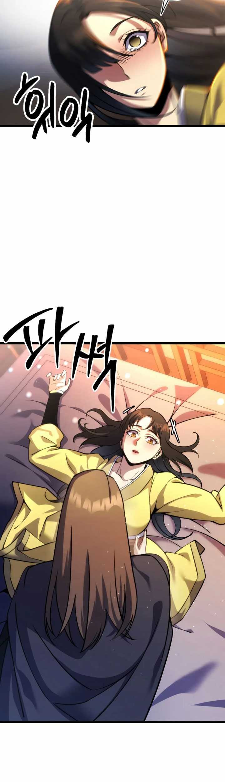 The Indomitable Wanderer Chapter 6 - halaman 8