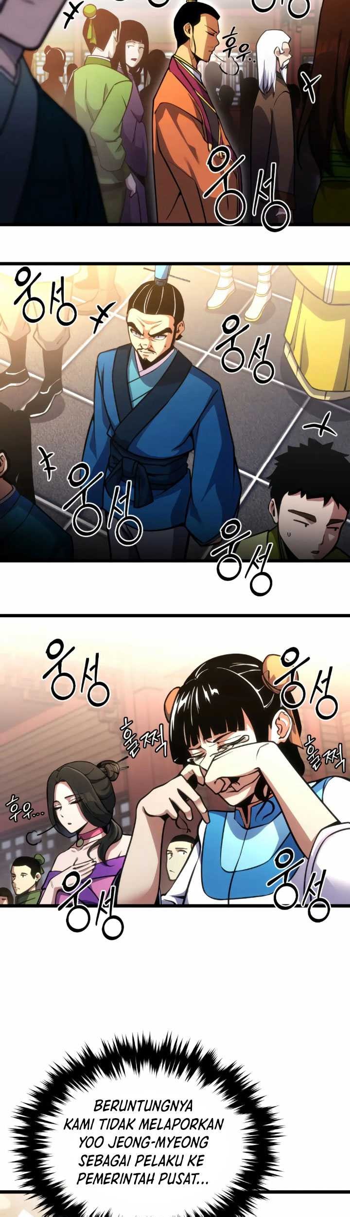 The Indomitable Wanderer Chapter 7 - halaman 17