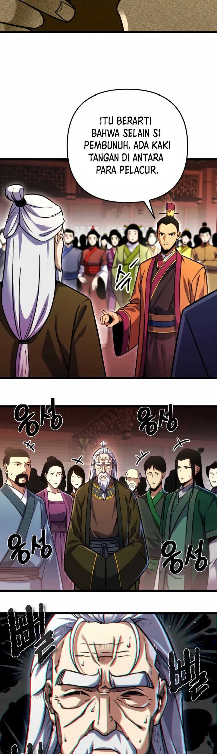 The Indomitable Wanderer Chapter 7 - halaman 21