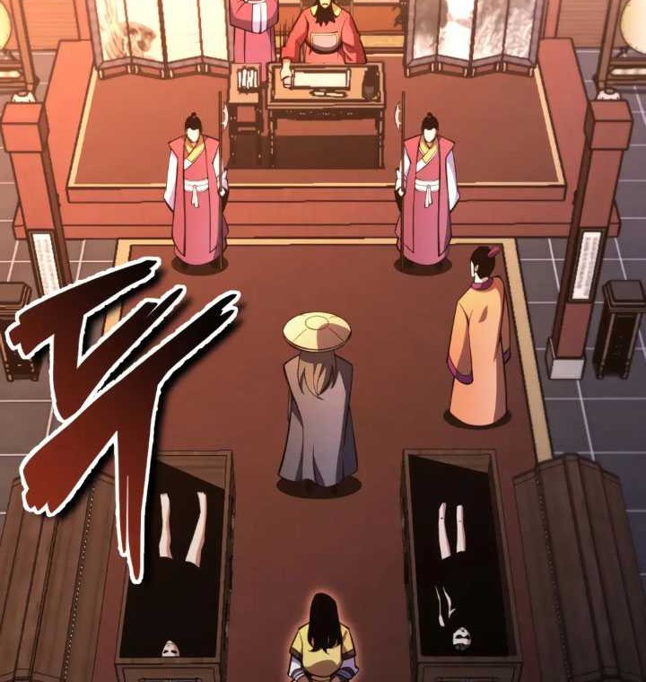 The Indomitable Wanderer Chapter 7 - halaman 28