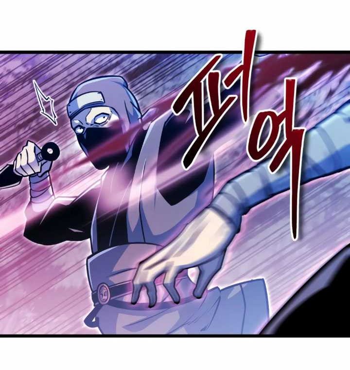 The Indomitable Wanderer Chapter 8 - halaman 55