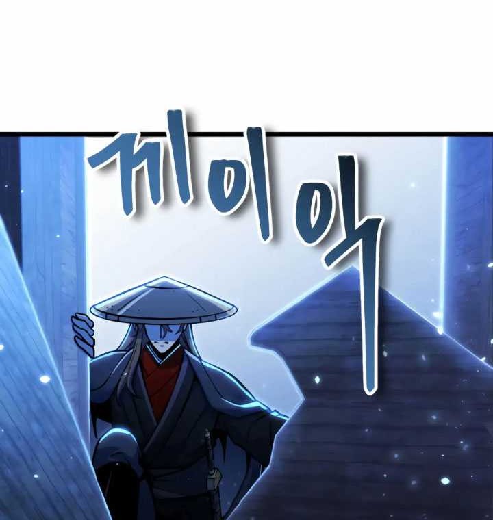 The Indomitable Wanderer Chapter 8 - halaman 61