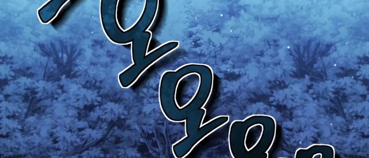 The Indomitable Wanderer Chapter 9 - halaman 4