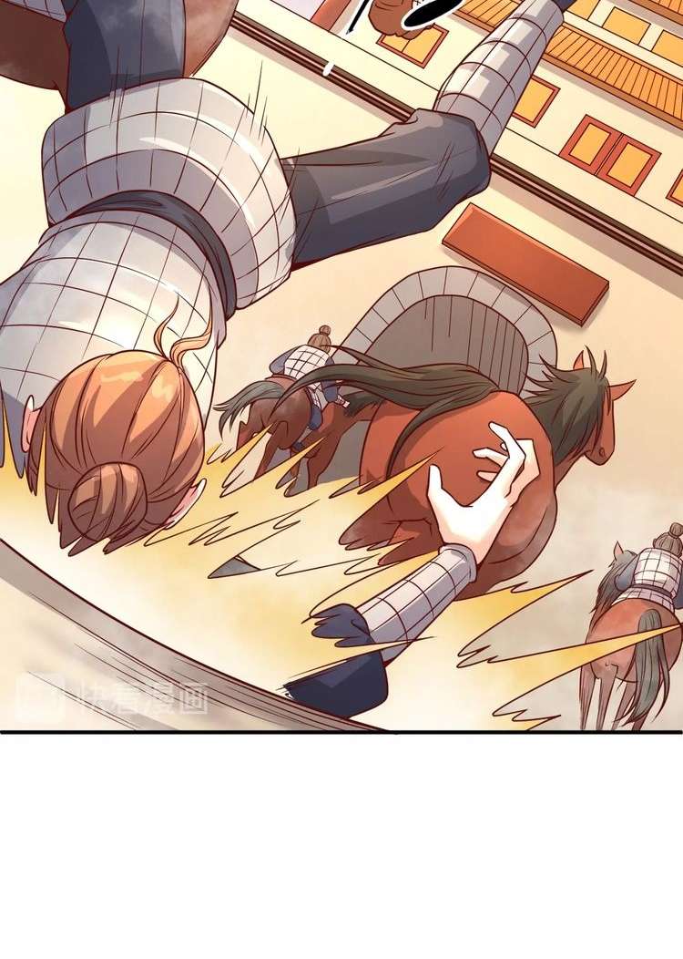 The Interceptor Cross System Chapter 14 - halaman 50