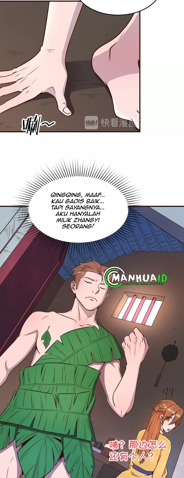 The Interceptor Cross System Chapter 19 - halaman 11