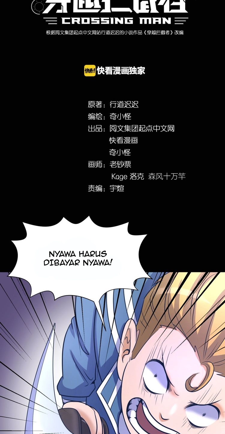 The Interceptor Cross System Chapter 27 - halaman 4