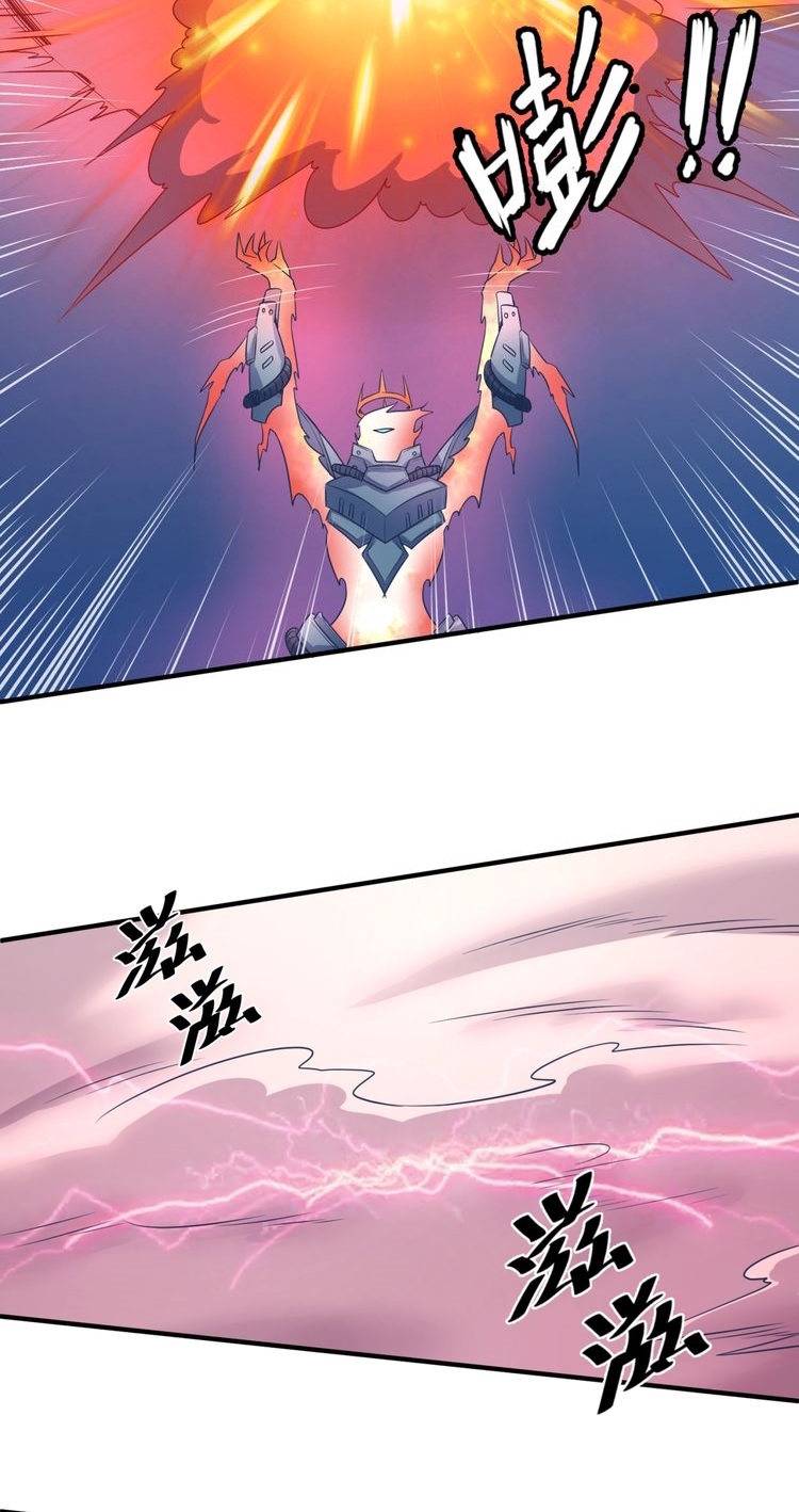 The Interceptor Cross System Chapter 31 - halaman 41