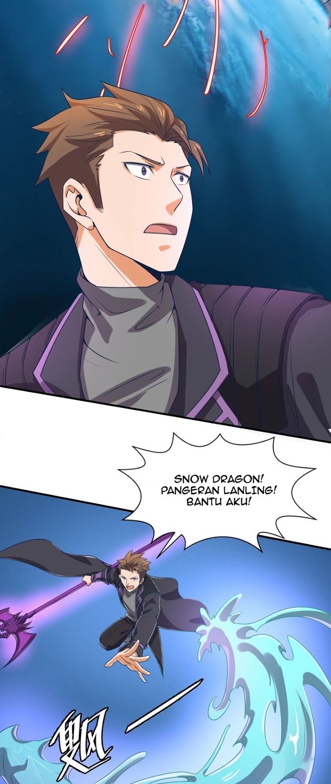 The Interceptor Cross System Chapter 32 - halaman 14