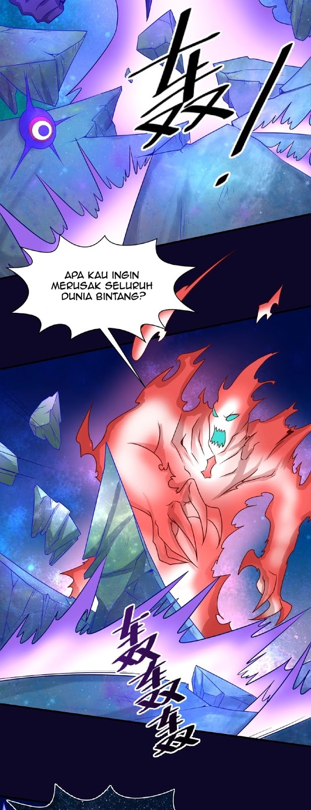 The Interceptor Cross System Chapter 33 - halaman 12