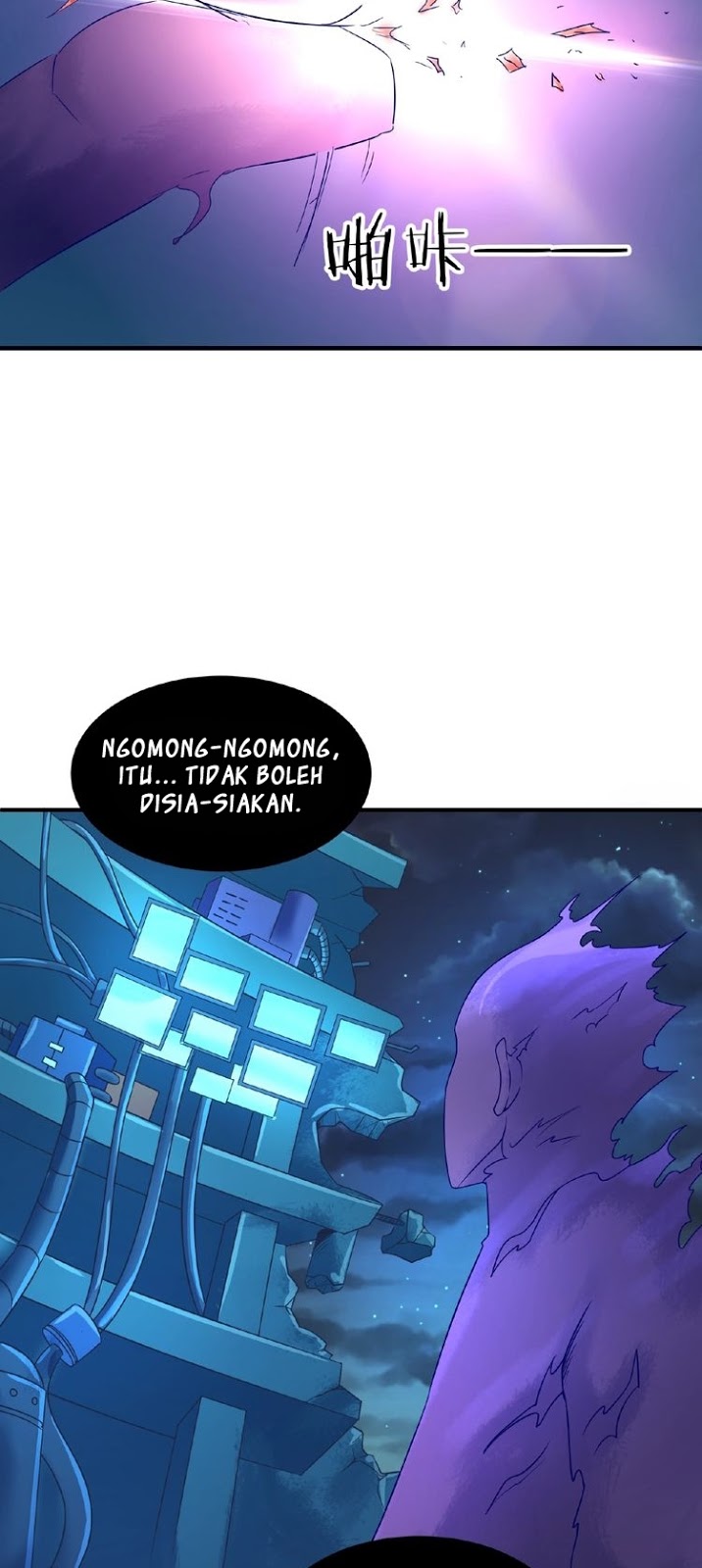 The Interceptor Cross System Chapter 34 - halaman 16