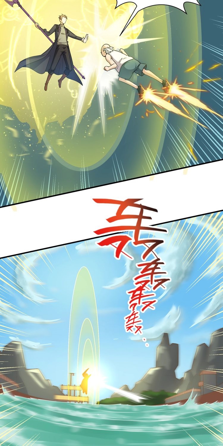 The Interceptor Cross System Chapter 38 - halaman 12