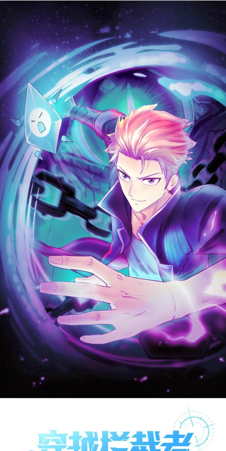 The Interceptor Cross System Chapter 38 - halaman 3