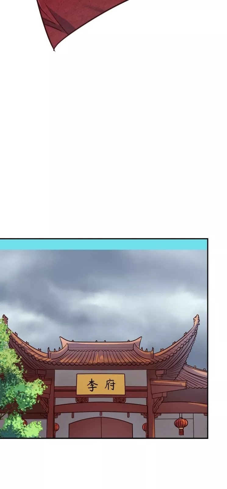 The Interceptor Cross System Chapter 47 - halaman 28