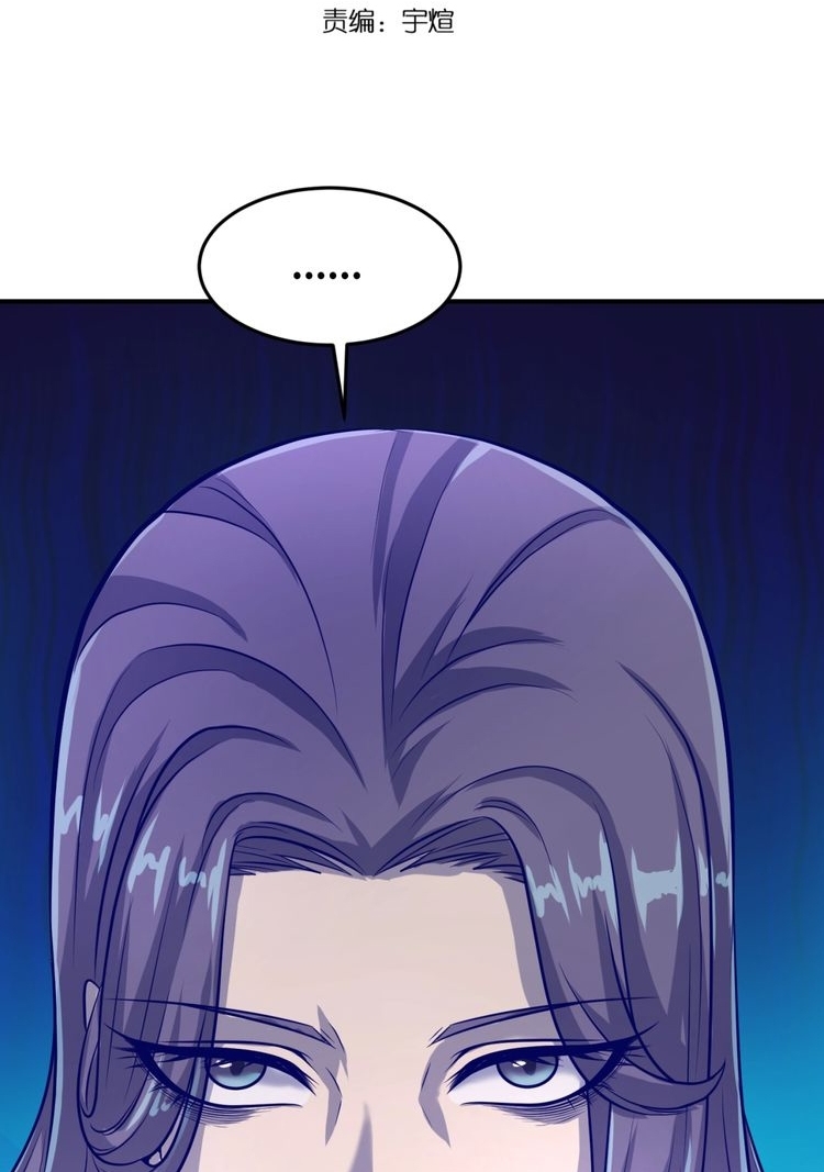 The Interceptor Cross System Chapter 49 - halaman 5