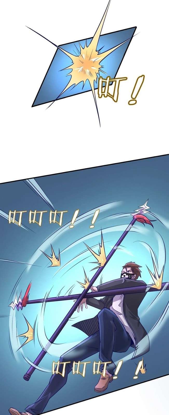 The Interceptor Cross System Chapter 5 - halaman 4
