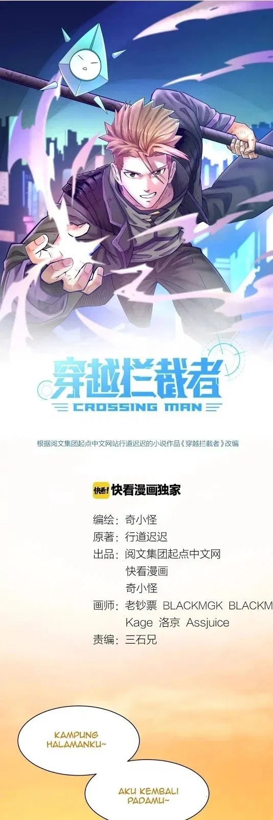 The Interceptor Cross System Chapter 8 - halaman 3