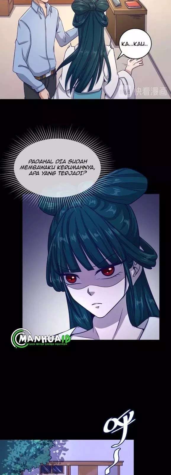 The Interceptor Cross System Chapter 9 - halaman 22