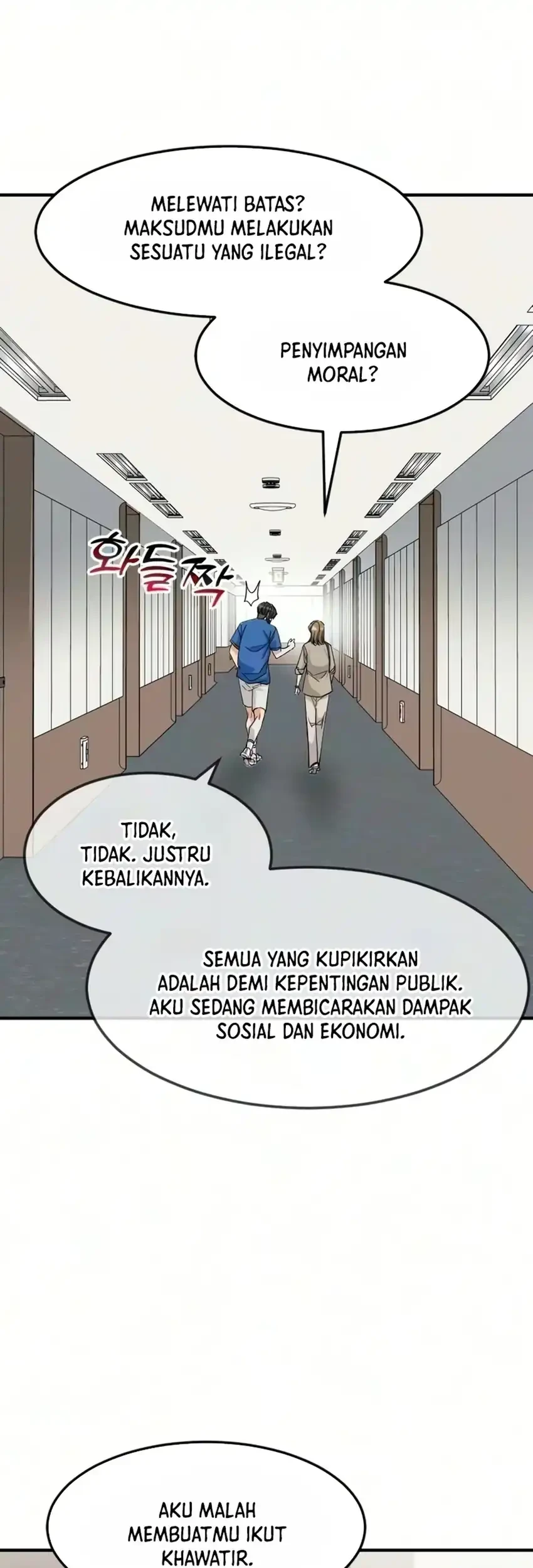 The Investor Who Sees the Future Chapter 100 - halaman 41