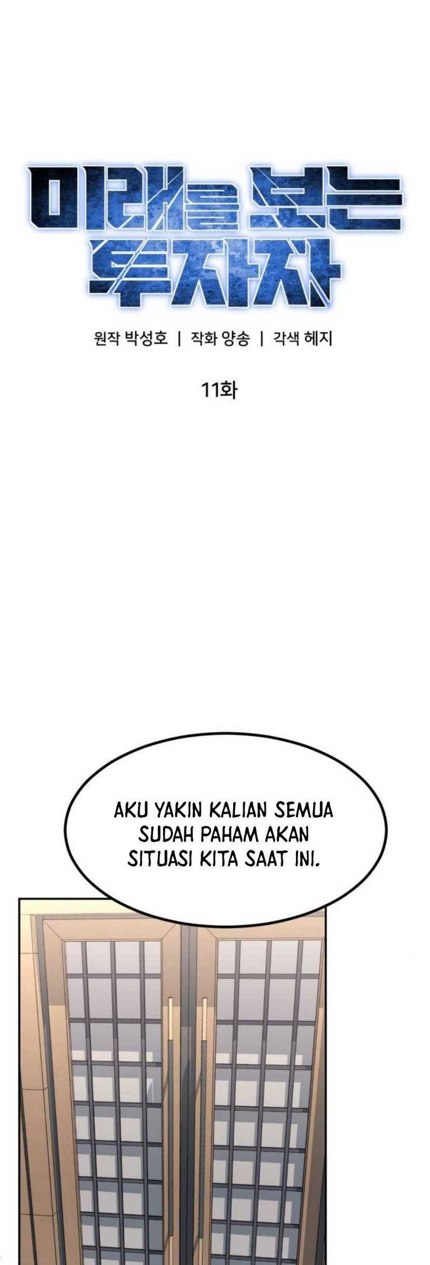 The Investor Who Sees the Future Chapter 11 - halaman 25