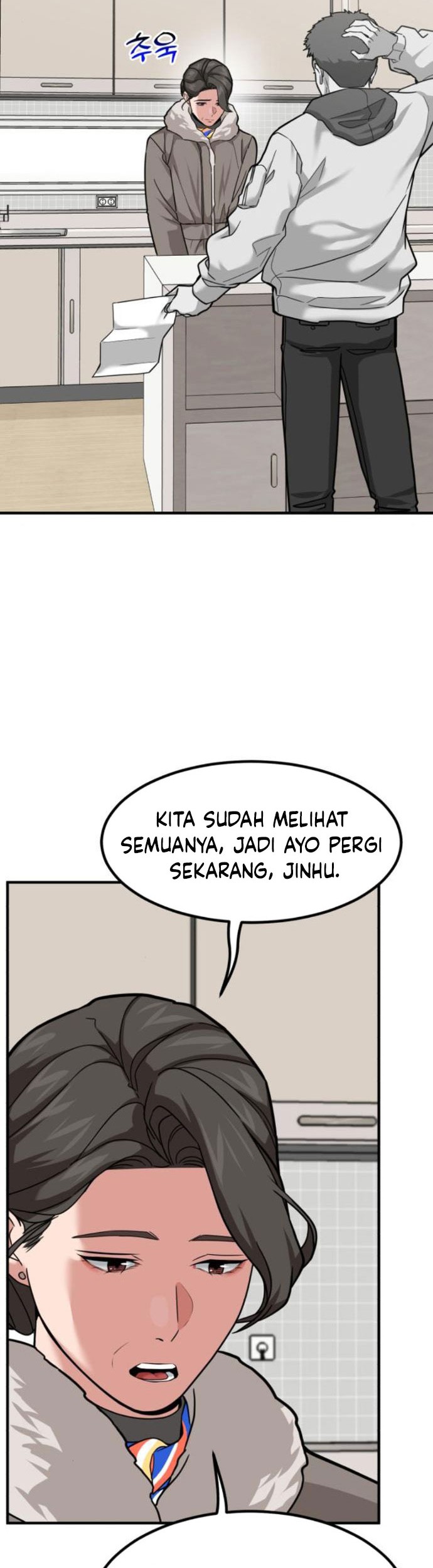 The Investor Who Sees the Future Chapter 14 - halaman 23