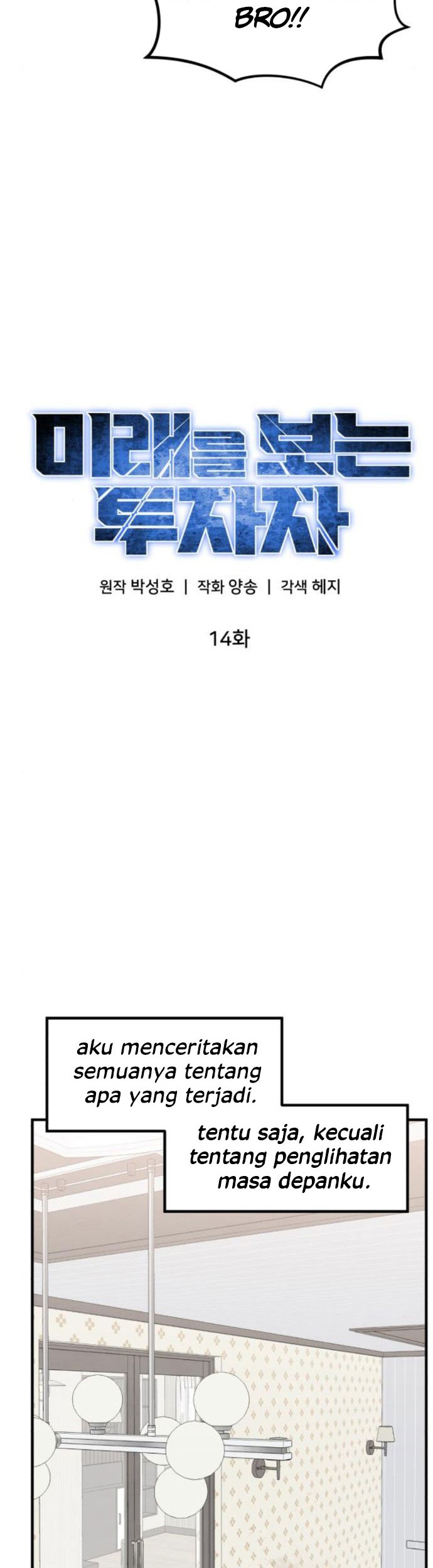 The Investor Who Sees the Future Chapter 14 - halaman 34