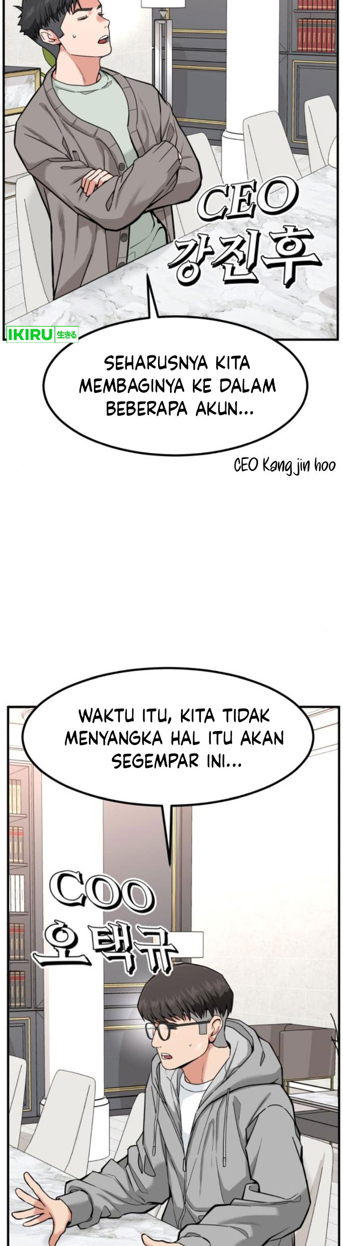 The Investor Who Sees the Future Chapter 15 - halaman 49